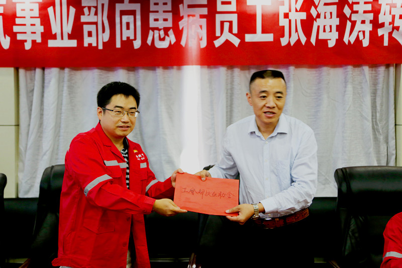 員工是親人 ?愛(ài)心在彙聚