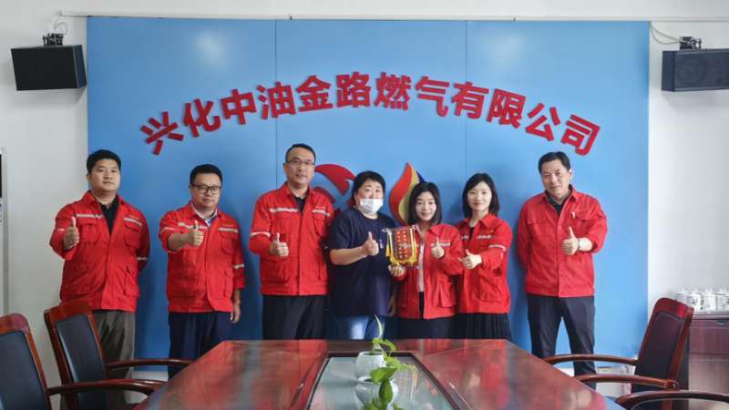 理賠神速解民憂，服務(wù)暖心顯擔(dān)當(dāng)——興化中油金路燃?xì)庥邢薰緦?zhuān)業(yè)服務(wù)獲用戶錦旗致謝